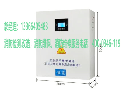 好色先生下载观看應急照明集中電源檢測