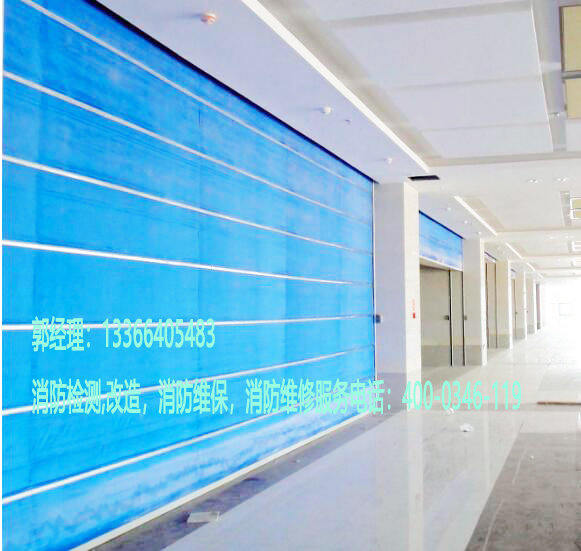 好色先生下载观看防火卷簾維修