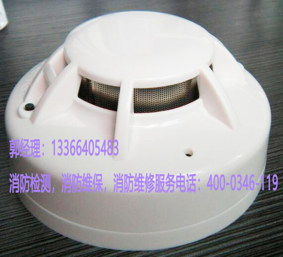 好色先生下载污報警器清洗