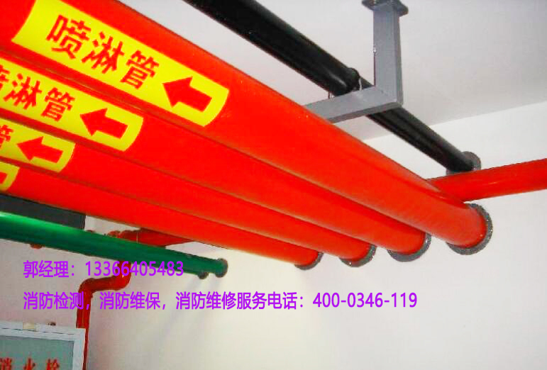 好色先生下载观看噴淋管道檢測