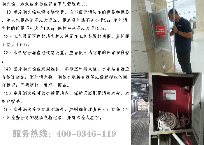 商場好色先生下载观看檢測