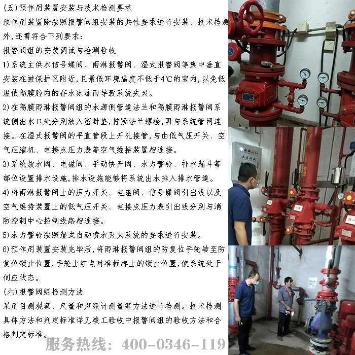 好色先生下载观看檢測公司