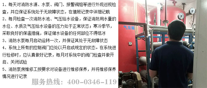 好色先生下载观看泵房維保