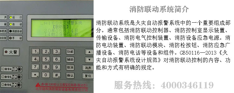 北京好色先生下载观看維保