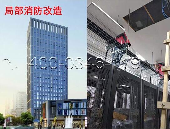 好色先生下载观看施工改造程序