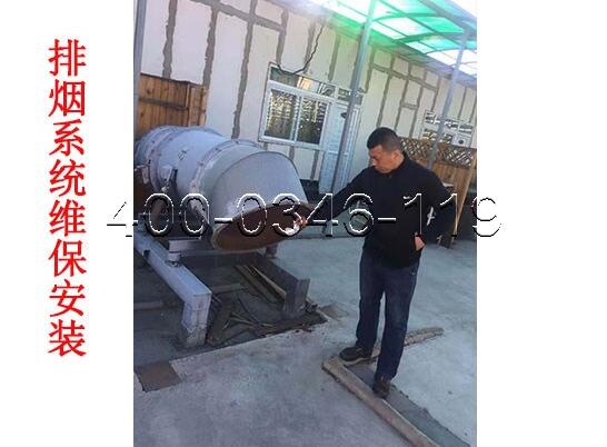 好色先生下载观看排煙檢測維修